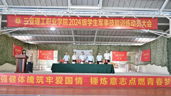 微信图片_20240909164953.jpg