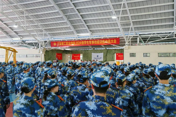 微信图片_20240909165652.jpg
