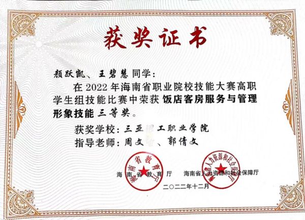 图片 12.jpg