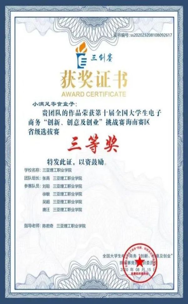 图片 15.jpg