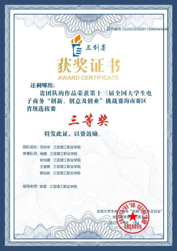 图片 16.jpg