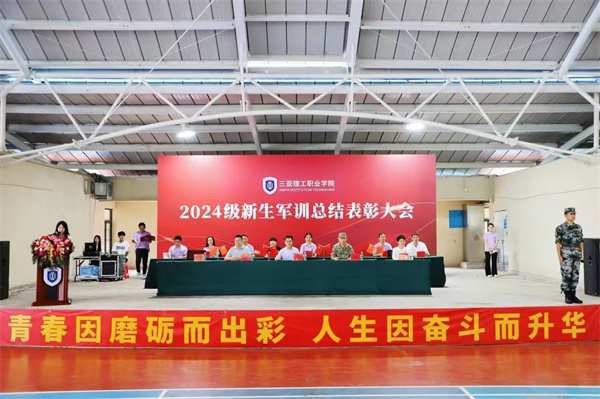 微信图片_20240925011038.jpg