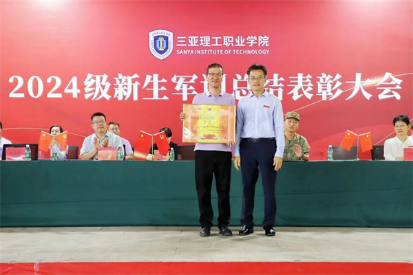 微信图片_20240925010956.jpg