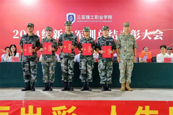 微信图片_20240925010958.jpg