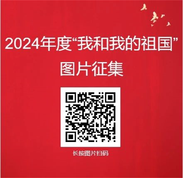 微信图片_20240925124017.jpg