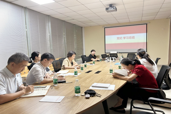 党纪总结 (1).jpg