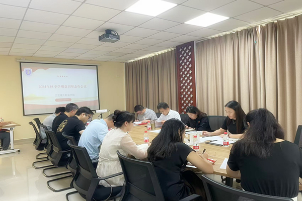 会议.jpg 会议.jpg