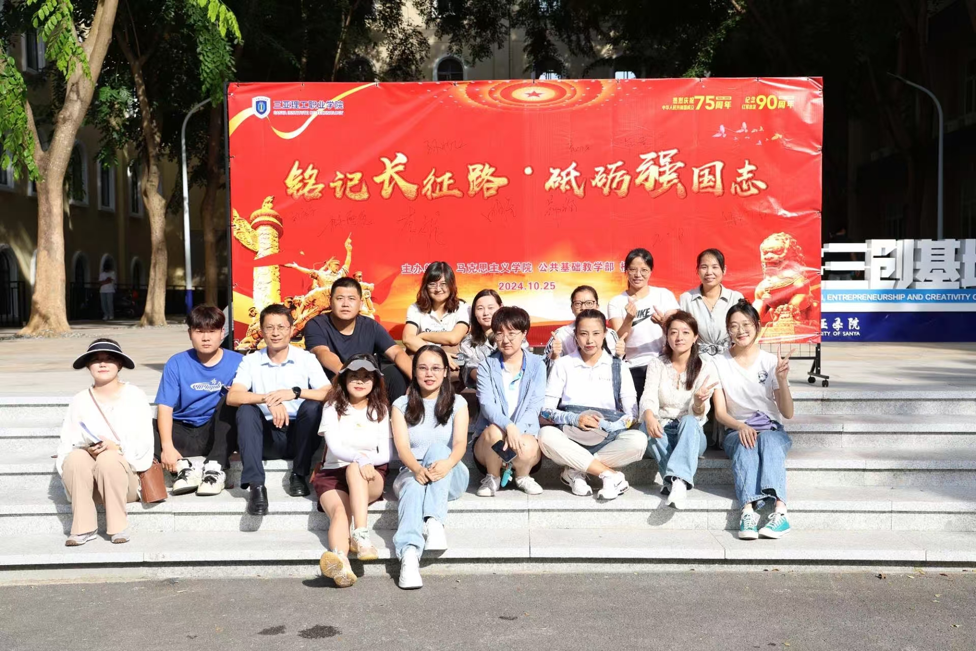 微信图片_20241029204638.jpg 微信图片_20241029204638.jpg