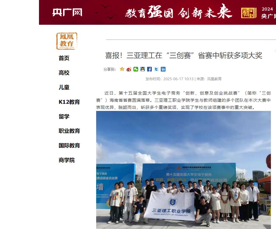 QQ截图20250618105229.jpg QQ截图20250618105229.jpg