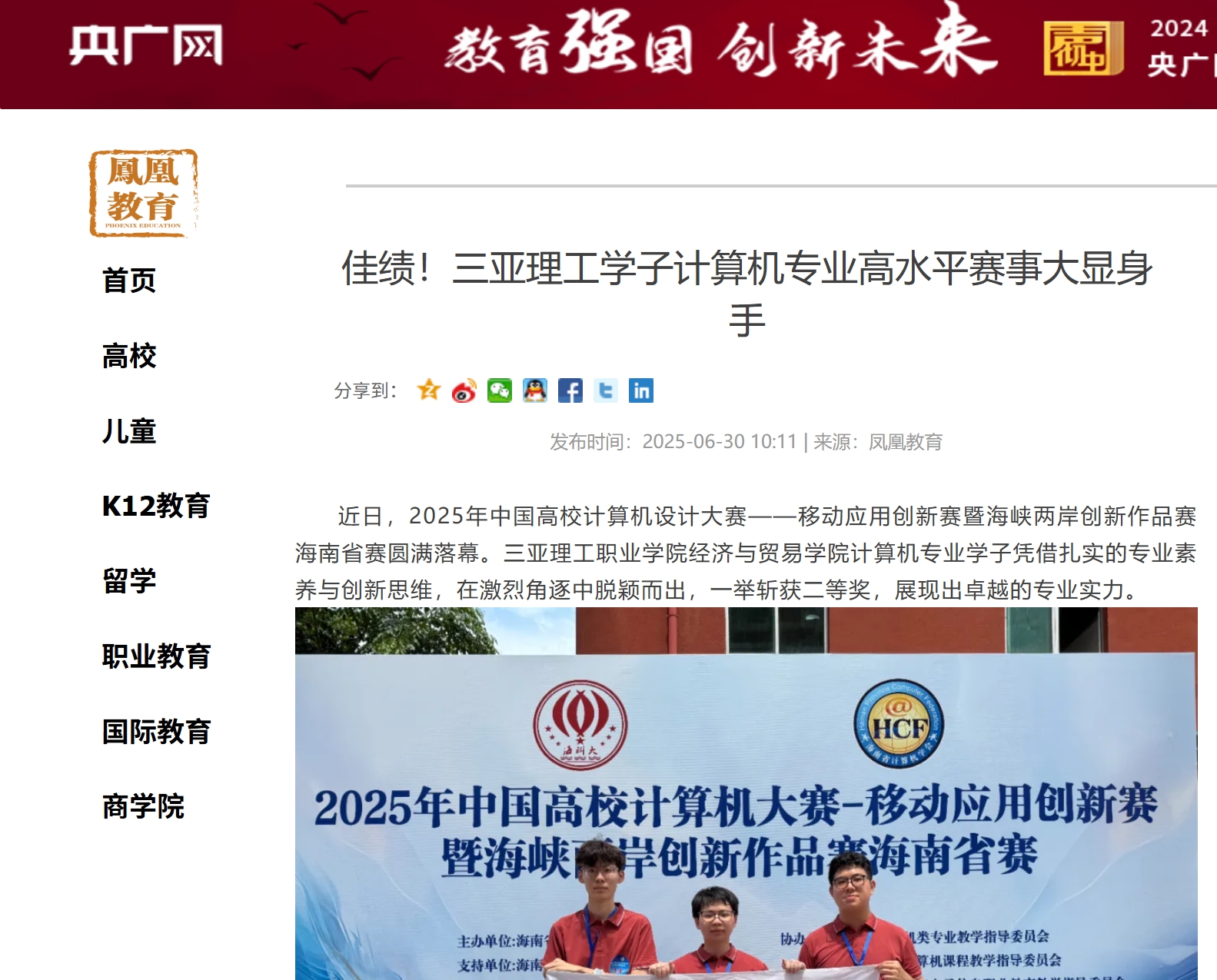 微信截图_20250702094811.jpg 微信截图_20250702094811.jpg