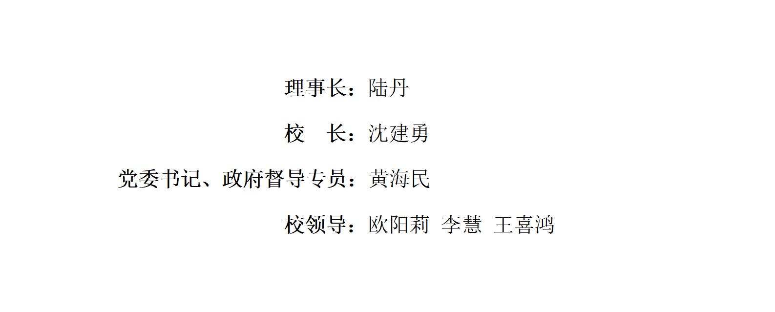 新建 DOC 文档_01.jpg