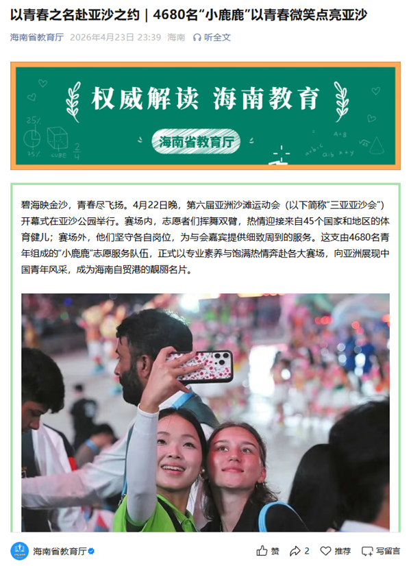 QQ20260424-120257_副本.jpg
