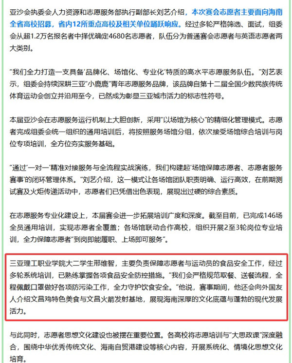 QQ20260424-120323_副本.jpg