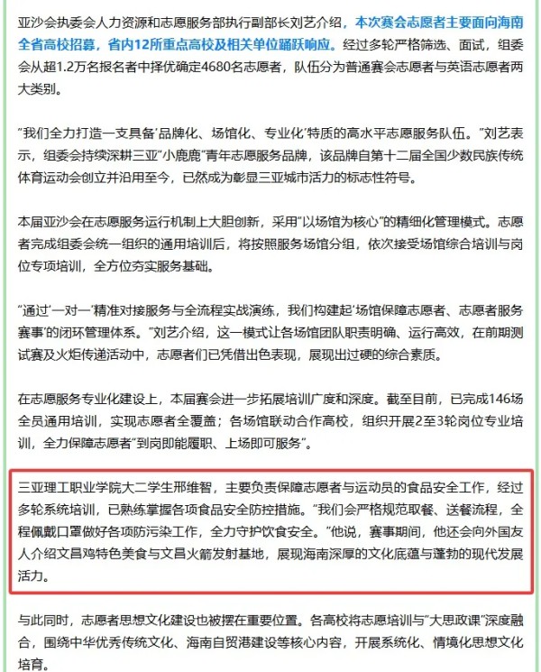 图片 2.jpg