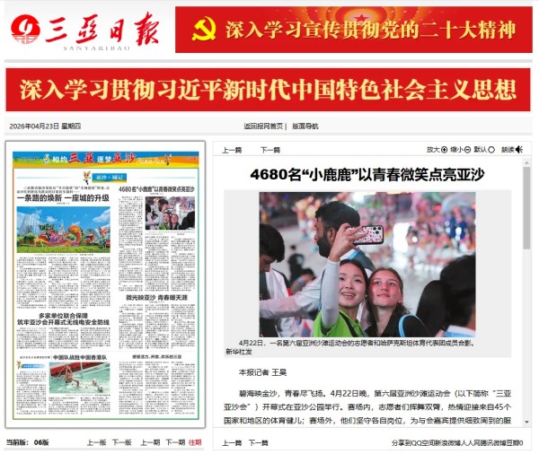 图片 3.jpg