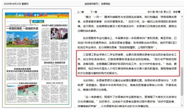 图片 4.jpg