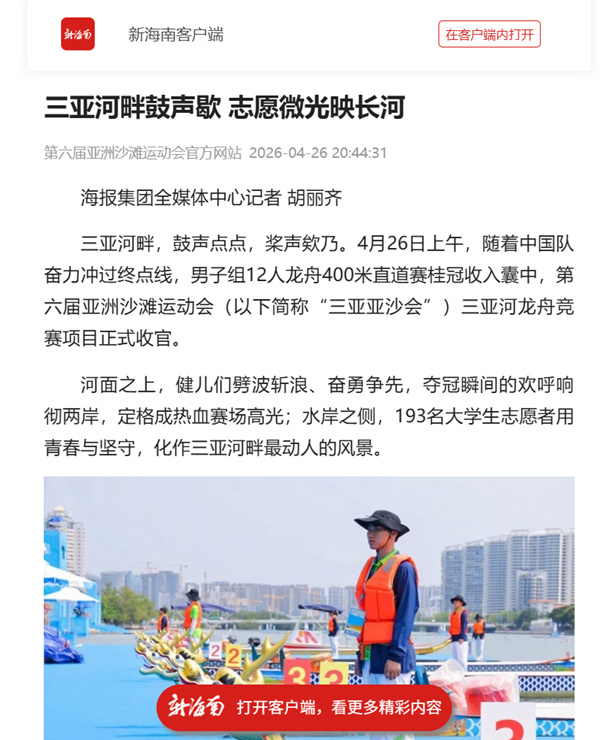 QQ20260427-101655_副本.jpg