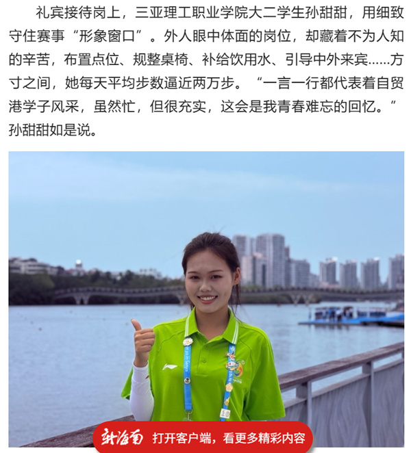 QQ20260427-102105_副本.jpg