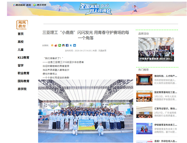 QQ20260428-091239_副本.jpg
