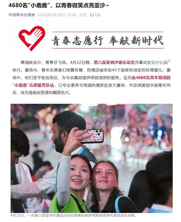 QQ20260429-170909_副本.jpg