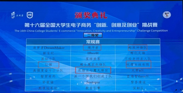 图片 3.jpg