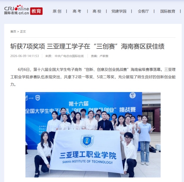 QQ20260615-114849.jpg