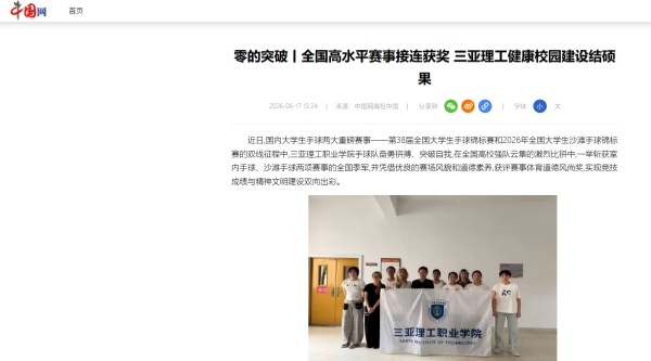 QQ20260617-162135.jpg