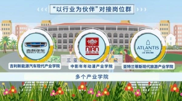 图片 6.jpg
