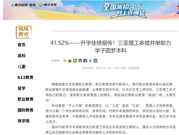 截图20260626141243.jpg