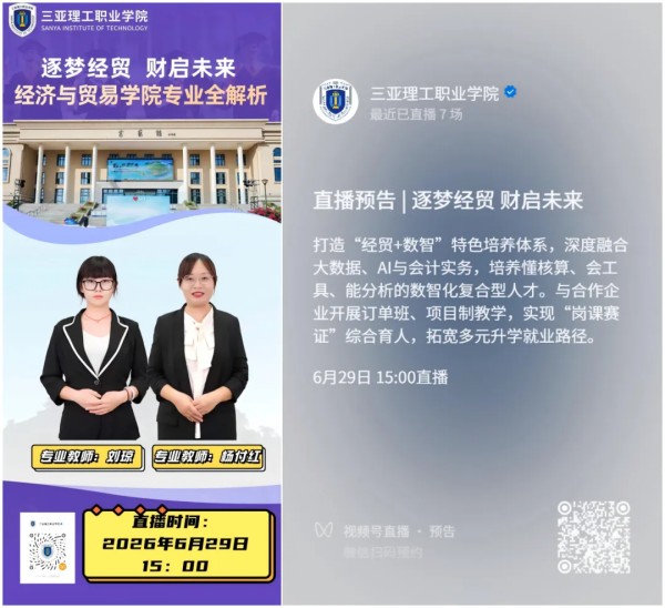 图片 6.jpg