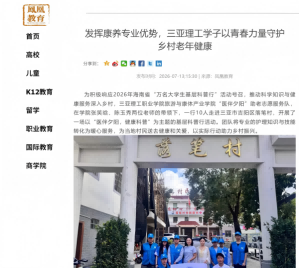 截图20260714140347(1).png