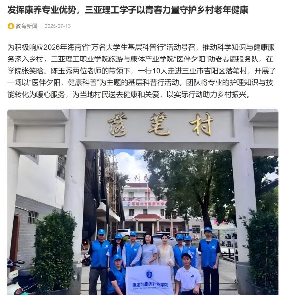 截图20260714140850.jpg