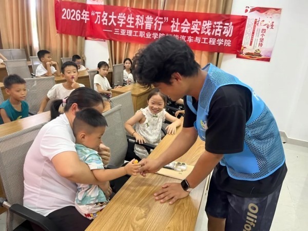 图片 6.jpg
