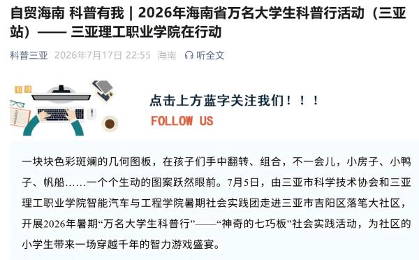 截图20260718142253.jpg