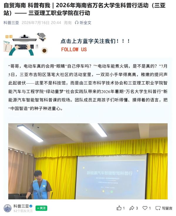 截图20260718142709(1).jpg