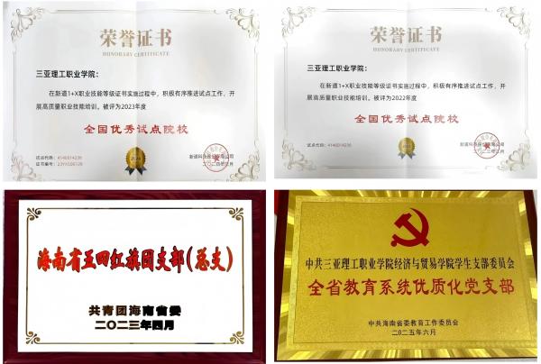 截图20260728095130.jpg