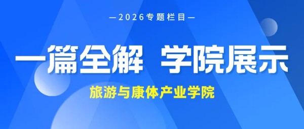 图片 2.jpg