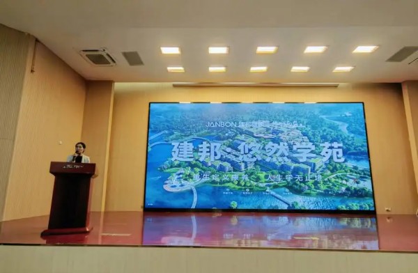图片 2.jpg