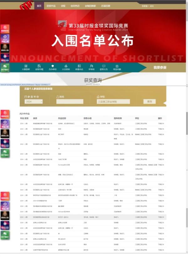 图片 4.jpg