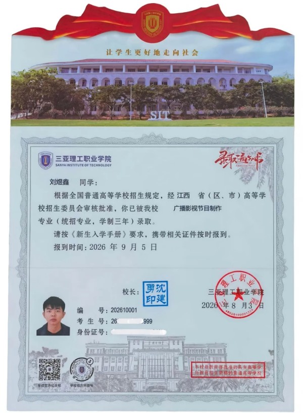 图片 7.jpg