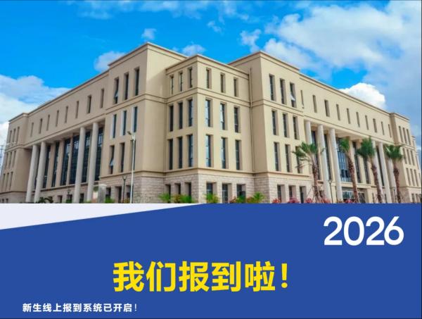截图20260826161414(1).jpg