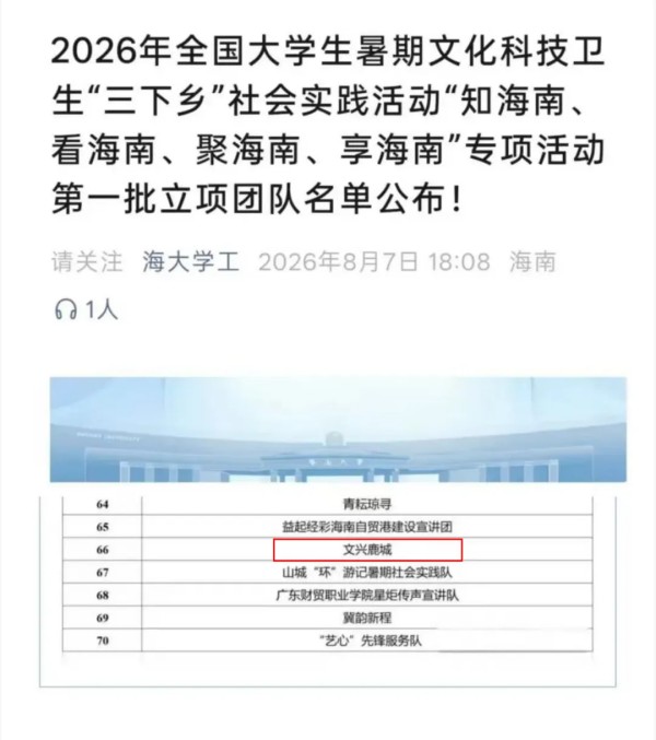 图片 3.jpg