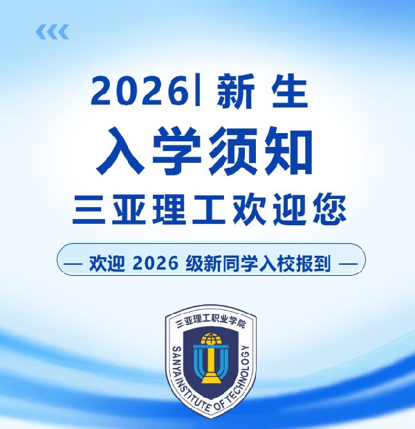 QQ20260907-083059.jpg