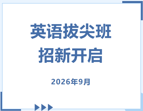 QQ20260915-095042.jpg