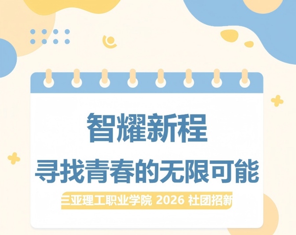 QQ20261016-111937.jpg